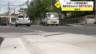 スピードがかなり出ていた…ロードレース用自転車にはねられ女性が重体 深夜の道路で交通事故(鳥取市)