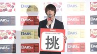 横浜流星 米倉涼子 堤真一&岡村隆史 芸能人今年の顔が選ぶ漢字一文字