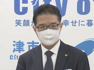 飼い犬の散歩や掃除を市職員が…補助金の詐欺容疑で逮捕の自治会長 市長「職員と抜き差しならない関係に」