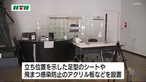 長崎歴史文化博物館 25日からの営業再開に向け準備