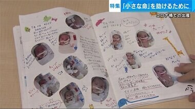 566グラムで生まれた赤ちゃん さらにコロナ禍で面会制限も…我が子に会えない母に届いた「記録ノート」【広島発】