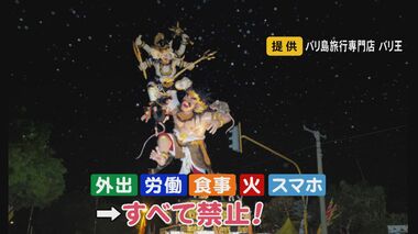 外出したら逮捕、罰金…海外にあった想像を超える「祝日」 インドでは観光客も遠慮なく“粉まみれ”に