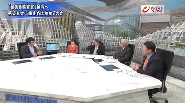 『感染者急増…最新情報 ワクチン開発の現状&既存治療薬の有効性は』【前編】
