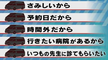 119番迷ったら?救急隊員に聞いた「こんな時は救急車を呼ぶべき」 コロナ禍の今だからこそ適切な救急車の利用を