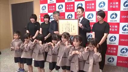 宇佐市の保育園が文部科学大臣賞　“絵本の料理を実際に作る”など子供の読書を促す取り組みが評価　大分