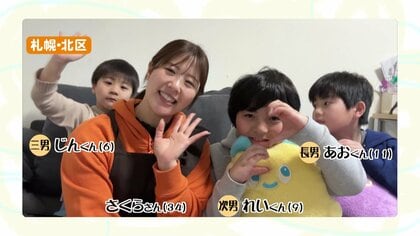 やんちゃな3兄弟を1人で育てる“料理代行ママ” 調理して自宅へ届けるデリバリー型…3時間で10品仕上げる早ワザで働くママからの依頼殺到！「料理で忙しいママたちの心を少しでも軽くしたい」【ママドキュ】