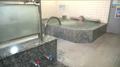 福島県・銭湯の入浴料金　改定に向けた調査会を8年ぶりに設置　上限金額の改定について諮問行う