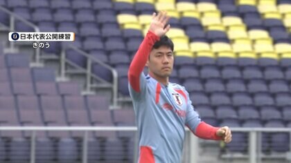 サッカーワールドカップ開幕あと1日　日本代表は休養日　ケガで別調整の遠藤航が「メンター」南野拓実と自主トレ　