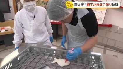 雨の日こそ行きたい！富山の「体験型グルメスポット」2選　かまぼこ作りと味噌作り