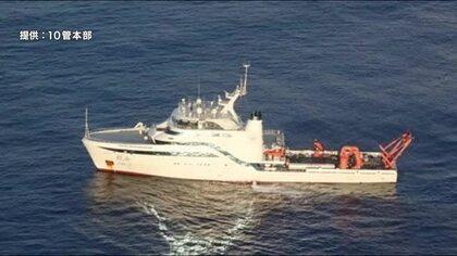 新たな中国の海洋調査船を確認　奄美大島沖とは別の調査船　巡視船が調査の中止求める