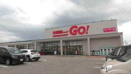 食品スーパーに広がる『小型化』の波　好調な新業態「売上や客数が大幅に増えている」