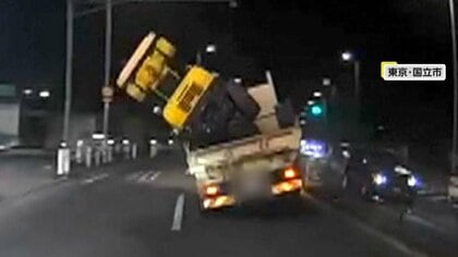 「落ちる、落ちる！」ショベルカーが荷台からはみ出し　街灯に衝突…トラックも横転寸前　東京・国立市