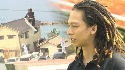 「ミラノ五輪で2連覇目指す」スノボ・平野歩夢の地元に新たな練習施設完成！雪がなくても技の練習を…竣工式で“トリプルコーク1440”披露