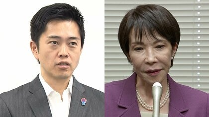 【最新】国会議員定数1割削減へ…維新・吉村代表と高市総裁が連立合意書に今夜署名の見通し