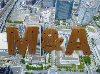 【2024年7月調査】M&A業界への転職に関するアンケート調査