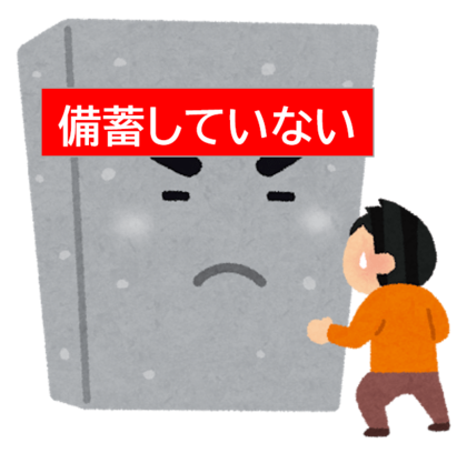 「食料の備蓄は行っていない＝約4割」に変化なし・・・分厚い「備蓄が進まない壁」に対し、永谷園からご提案（2025年度版）