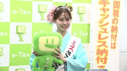 「ｅ－Ｔａｘ」をミスさんさ踊りがＰＲ　2月16日から確定申告　岩手県