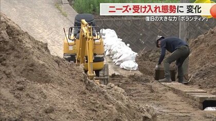 「月1回でも参加を」記録的大雨から1カ月でボランティア参加者減少　ニーズとマッチング・息の長い協力を【山形発】