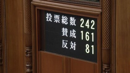 「国旗損壊罪」が成立　まもなく「改正皇室典範」が成立へ　8日間の会期延長で調整　午後は高市総理出席の集中審議