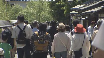 外国人観光客を見て「常識を見直せ」関西万博・瀬戸芸開催を機に目指したい“持続可能な”観光【急上昇N】