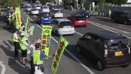 夏休みは交通事故が増加傾向…池田知事もボランティアらと小学校で車・自転車の安全運転を呼び掛け【香川】