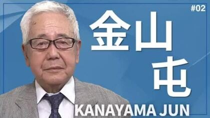 金山屯氏「みちのくを盛り上げる／人口減少・外国人材・土葬まで」〈ロングインタビュー後編〉