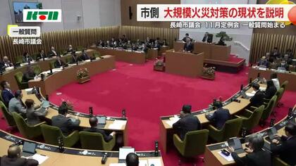 木造家屋の密集地など防火対策は？大分市の大規模火災を教訓に議会で質疑 車両通行の制約エリアも