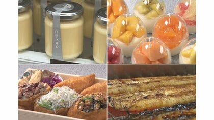 専属パティシエやシェフが調理…“他とは一味違う”青果店が手掛けるスーパー　名古屋の高級住宅地にオープン