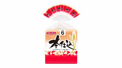 フジパン「本仕込食パン」など値上げ　約220品目を7月1日から