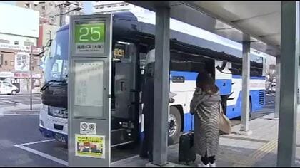 ＪＲの高速バス　高松・坂出～広島線　当面の間１往復減便　ドライバーなどの要員不足が影響【香川】