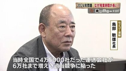 有限会社郵正丸｜九州旅客船協会連合会（公式ホームページ）