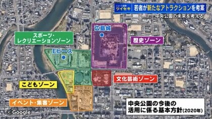 高校生が考える広島市中央公園の未来 発案したアトラクションを企業がサポートし実現 子どもたちでにぎわう｜FNNプライムオンライン