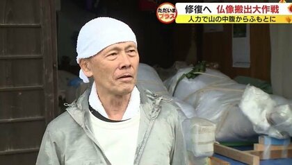【中古】 政尾藤吉伝 法整備支援国際協力の先駆者/信山社出版/香川孝三 遭難者を救助する“山のプロ”が200kgの金剛力士像も救助!? 山寺の