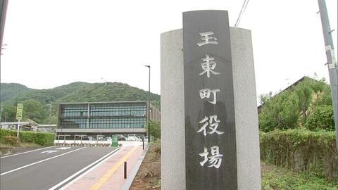 「任意捜査の限界超えた実質的逮捕」官製談合疑いで熊本県警から捜査受けた玉東町職員が提訴　県警は「コメント差し控える」【熊本発】
