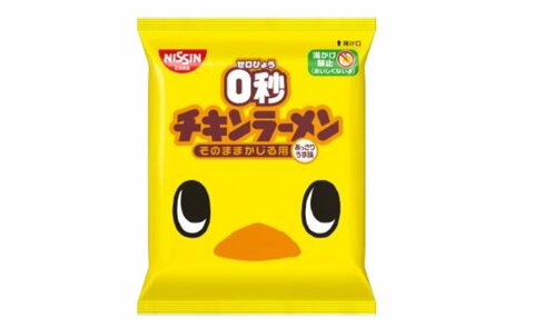 【速報】日清「0秒チキンラーメン」販売を一時休止 再開は7月メド？