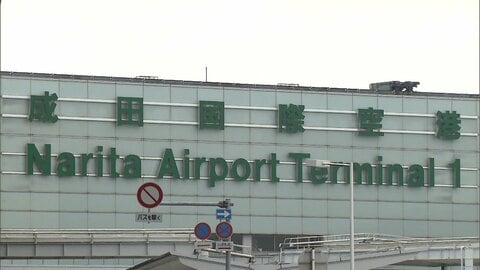 成田と羽田を結ぶ直通特急が2030年代に運行へ　移動時間短縮・輸送力向上図る