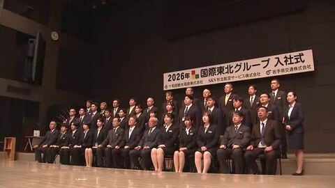 北東北のバス事業3社入社式　「バスの未来へ出発」　国際東北グループ　岩手県盛岡市