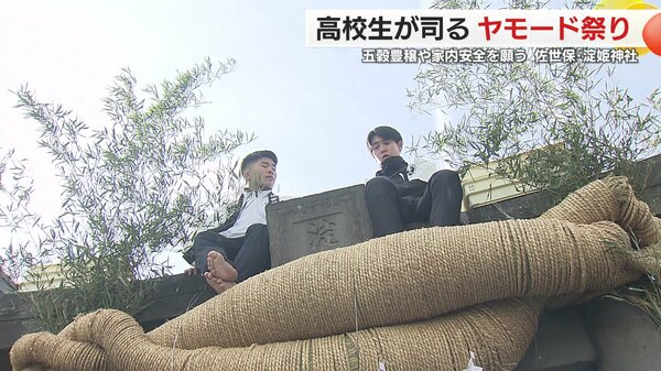 ガチエグイ…」男子高校生がふんどし姿で真冬の池へ 400年以上続く