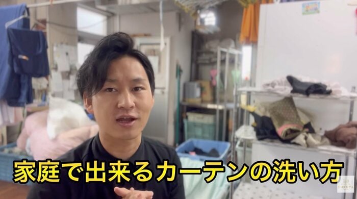 洗濯のお兄さん/しゅんぺいさん