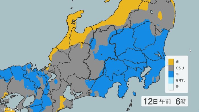 天気メッシュ