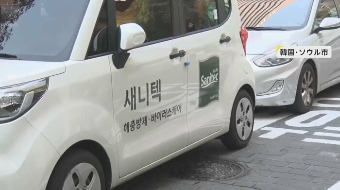 韓国のトコジラミ駆除業者