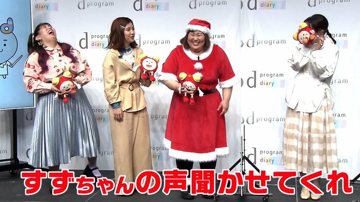 爆笑する3時のヒロインの3人と広瀬さん