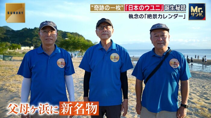 （右側）「おもてなし撮影スタッフ」を始めた藤本修さん