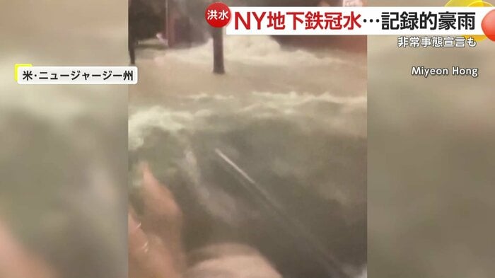 水の中を進むバス