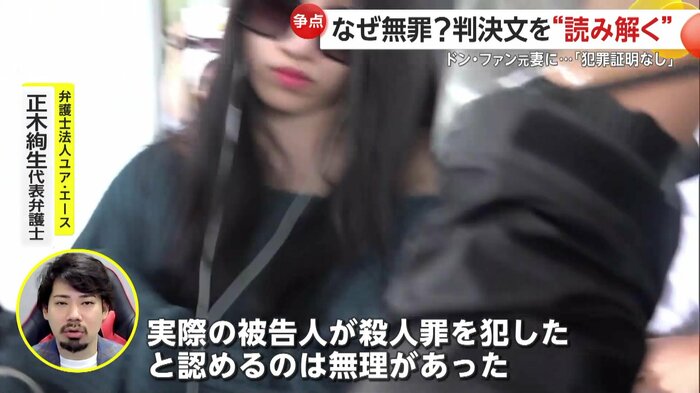 専門家が今後のポイントを指摘