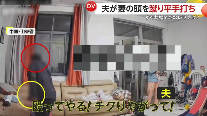 妻に平手打ちを食らわせる夫(中国SNSより)