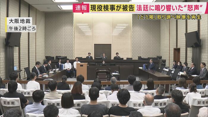 15日の法廷
