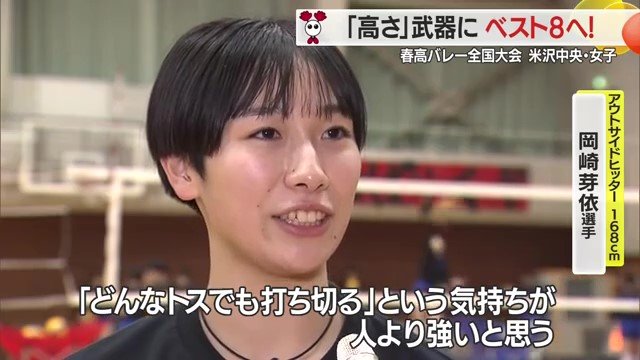 普段から、3年生エースとして1・2年生をけん引する意識を深澤選手と共有しているという