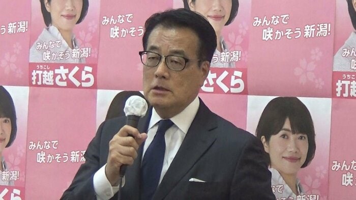 立憲民主党 岡田克也 前幹事長