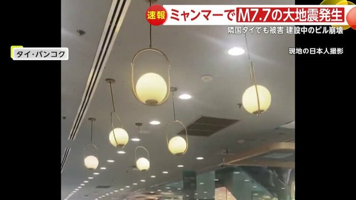 照明が大きく横に揺れる様子